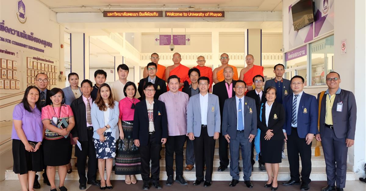 การต้อนรับคณะศึกษาดูงาน  มหาวิทยาลัยมหาจุฬาลงกรณราชวิทยาลัย 